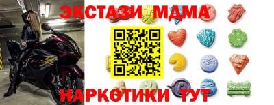 шишки Донецк