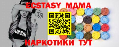 шишки Донецк