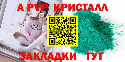 Альфа ПВП Дубна