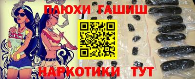 шишки Донецк