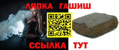 шишки Донецк