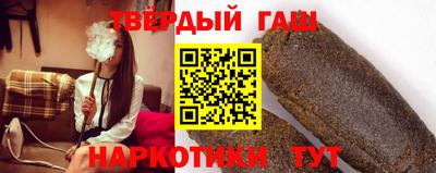 шишки Донецк