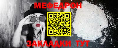тгк Донской