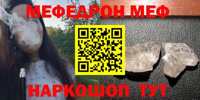 шишки Донецк