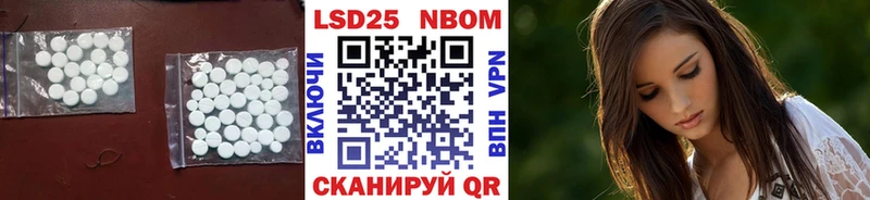Лсд 25 экстази ecstasy  Черногорск 