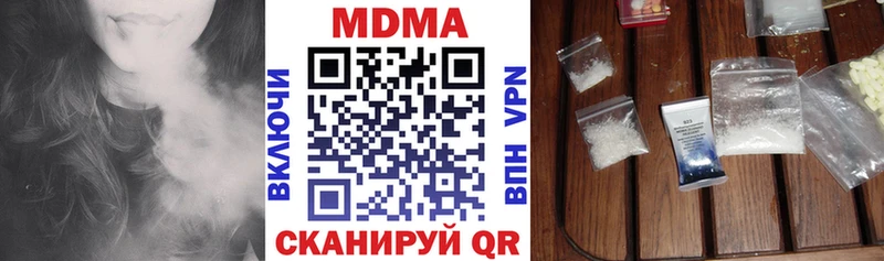 МДМА VHQ  как найти закладки  Черногорск 