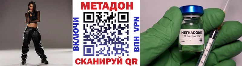 МЕТАДОН мёд  Черногорск 