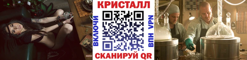 Первитин мет MEGA сайт Черногорск