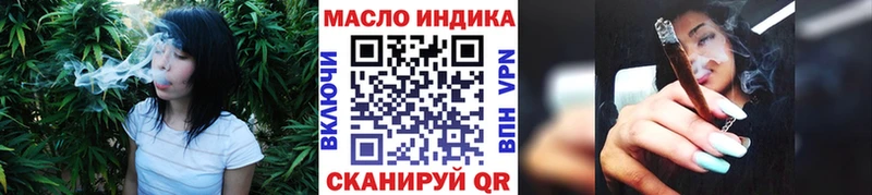 Дистиллят ТГК вейп  наркотики  Черногорск 