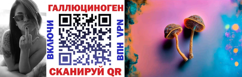 Галлюциногенные грибы прущие грибы  Черногорск 
