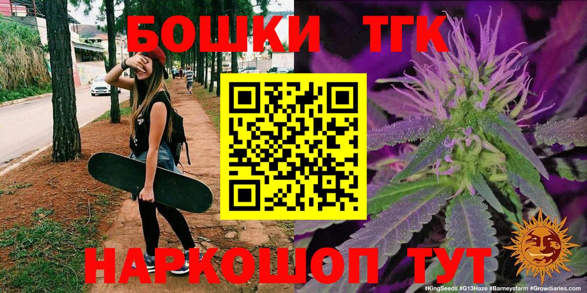 Бошки марихуана AK-47  МАРИХУАНА конопля  Черногорск  Канабис LSD WEED  Вход с VPN  Канабис OG Kush 